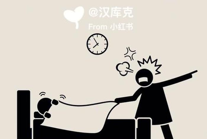 学习为主恋爱为辅方得始终；学业为主,爱情为辅