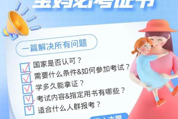 学营养师学费要多少钱，国家公共营养师官网