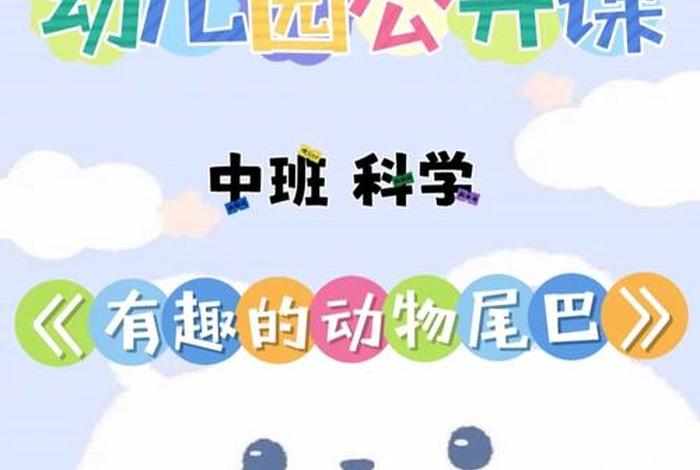 幼儿园学习视频免费、幼儿园视频教程