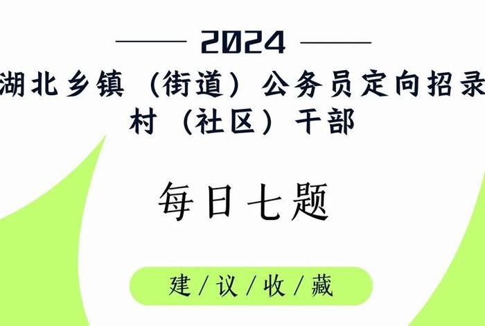 中国湖北干部网、湖北干部在线中心下载