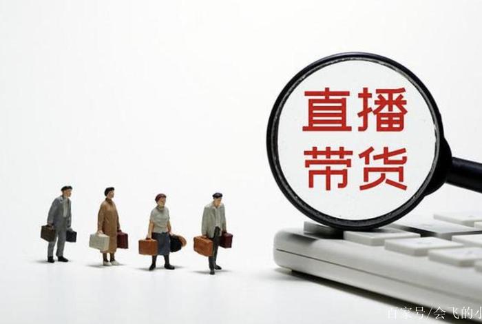 线上