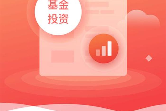 学习理财入门app 学理财软件