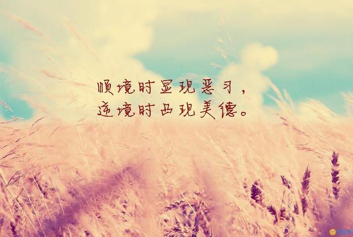 励志