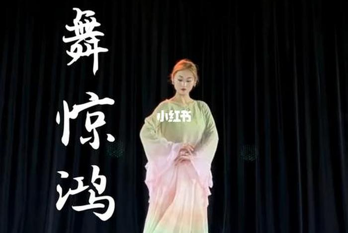 古典舞学习成人、成人古典舞学什么