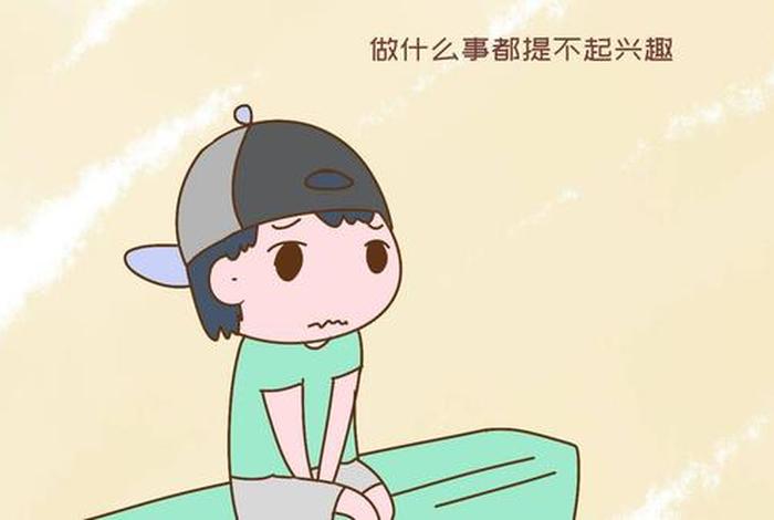 学生提不起兴趣怎么办 学生兴趣不高