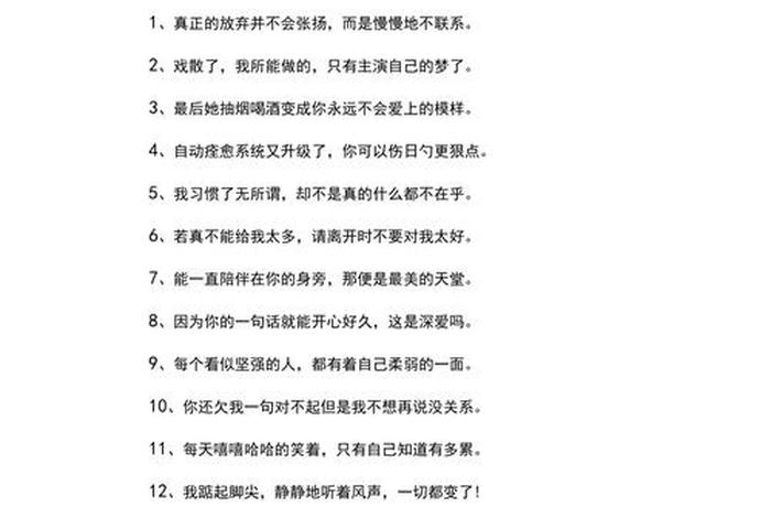 学习情感语言（情感语言包含什么）
