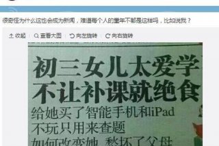 不准影响我学习（不准影响我学完整版）