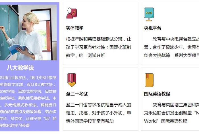 英语培训学习怎么收费、英语培训价格一般贵不贵
