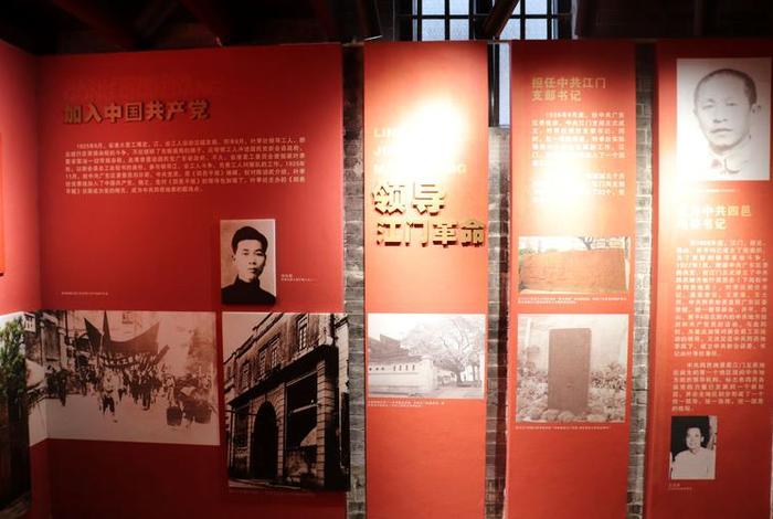 红色学校校史范文，学校的红色历史