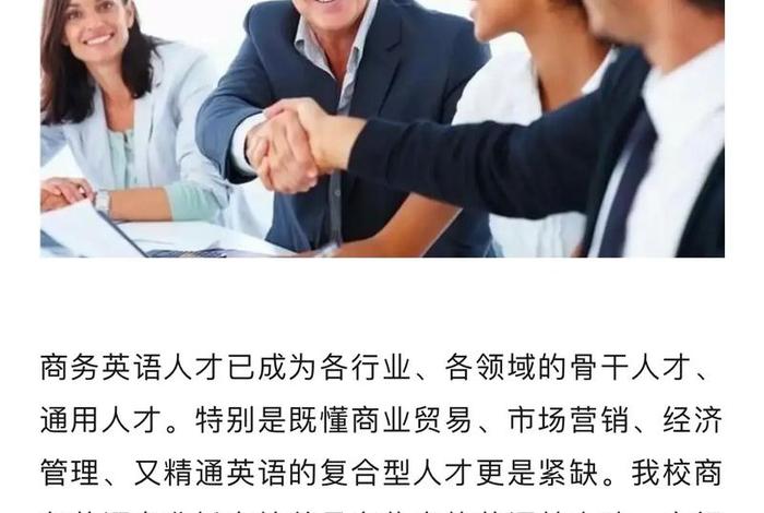 学商务英语应该怎么学 - 商务英语应该怎么自学