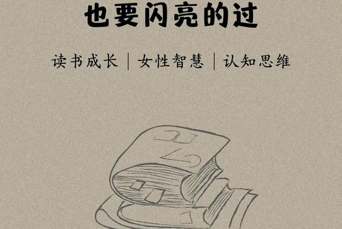 终生