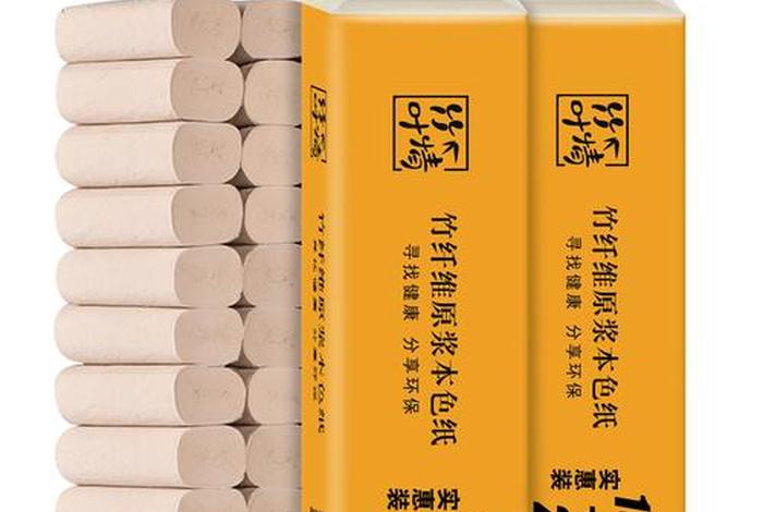 卷纸