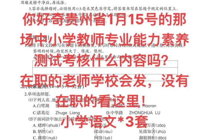 能力测试包括哪些；能力测验包括什么
