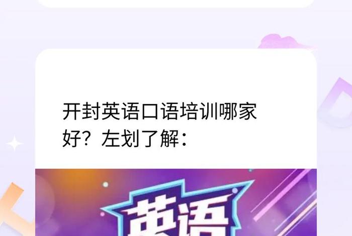 英语口语论坛；英语口语论坛官网