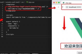 vue菜鸟教程；vue菜鸟教程官网入口
