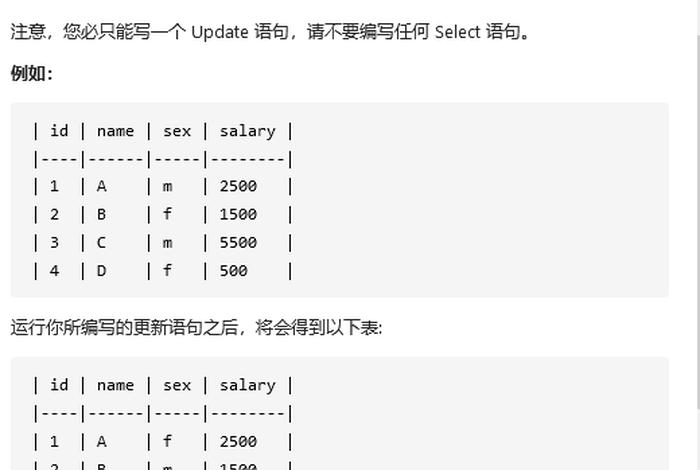 sql语句大全及用法 sql语句大全及用法图片