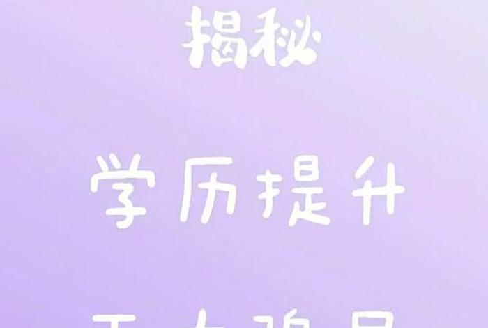 经理学校是什么套路 经理是什么学历