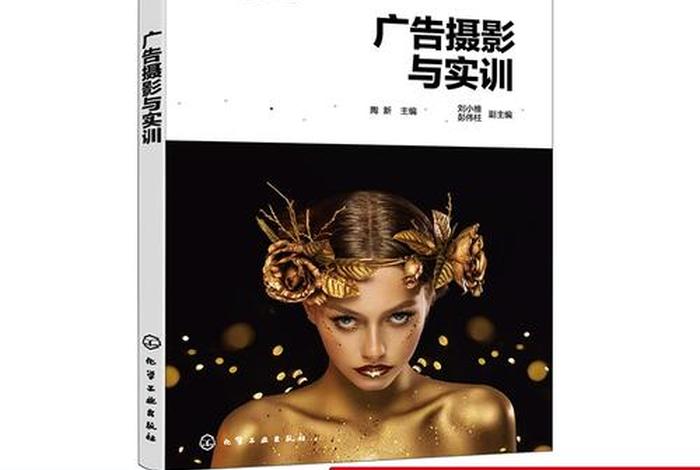 摄像都学什么、摄像学什么专业