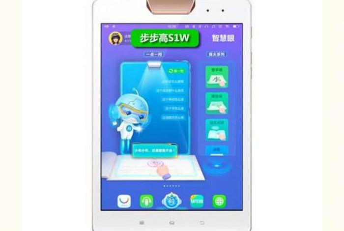 学习123，学习机什么牌子好