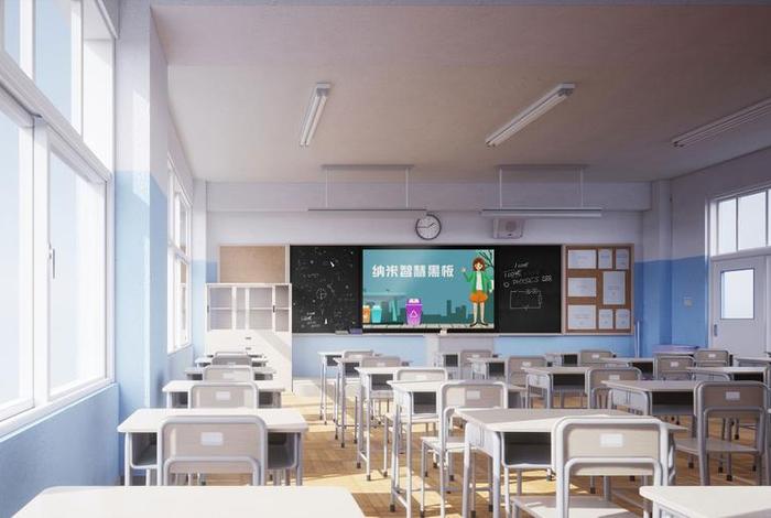 网校教学 - 网校教学用的黑板