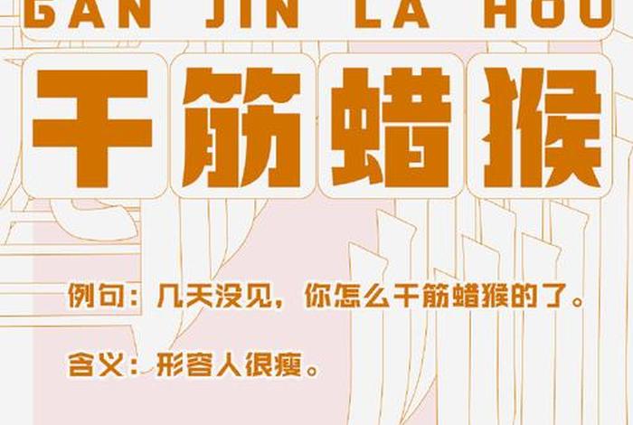 四川话日常方言大全 四川话日常方言大全带翻译