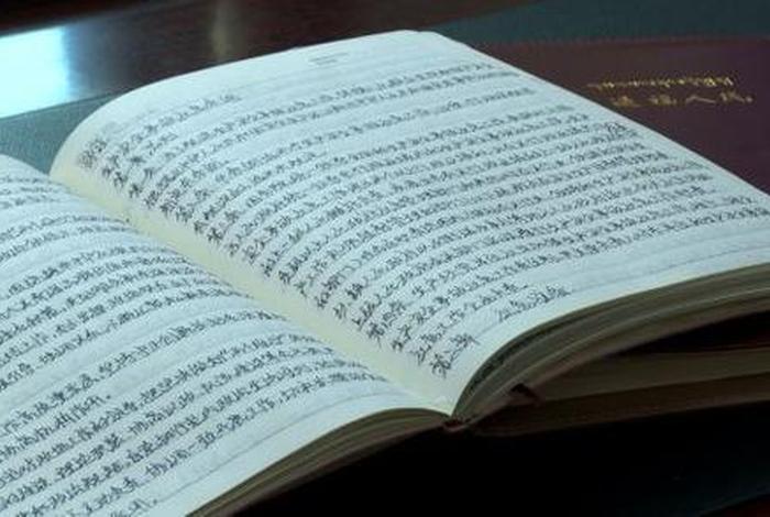 学习整理笔记 - 整理笔记的心得体会