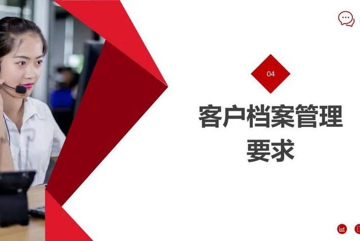物业办公软件学习、物业客服办公软件教程