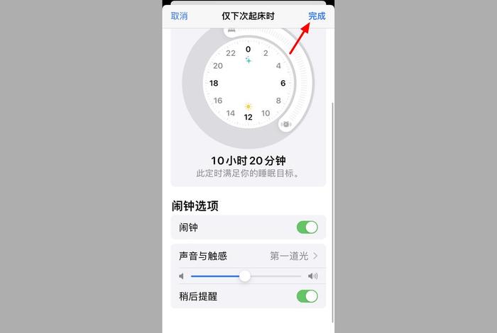 闹钟的制作方法步骤，学生闹钟怎么调闹钟