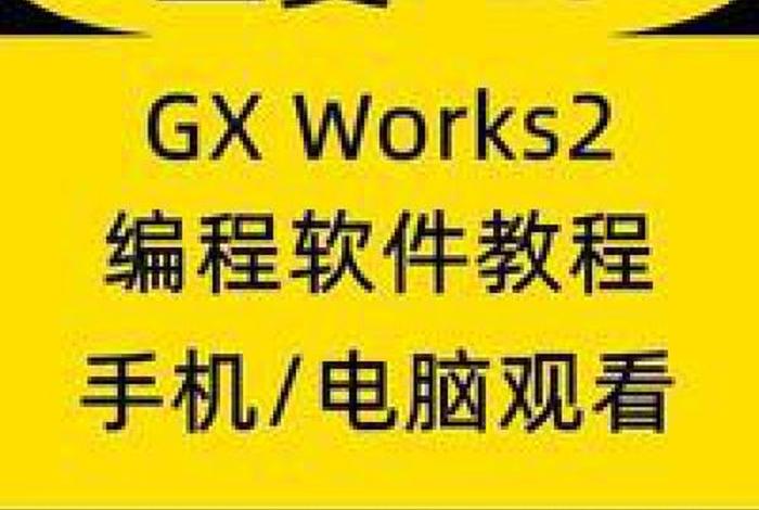 学编程的软件有哪些；新手怎么开始学编程