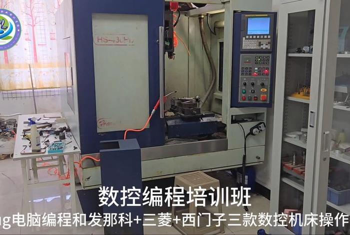 学数控去哪里学最好；学数控去哪里学最好呢