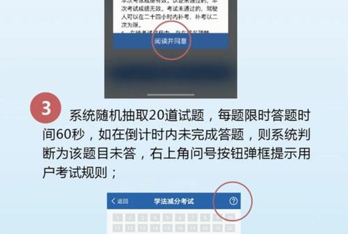 益阳b证驾驶证扣分学习；驾驶证b本扣分在哪个平台学