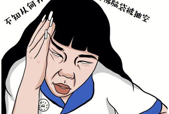 想学