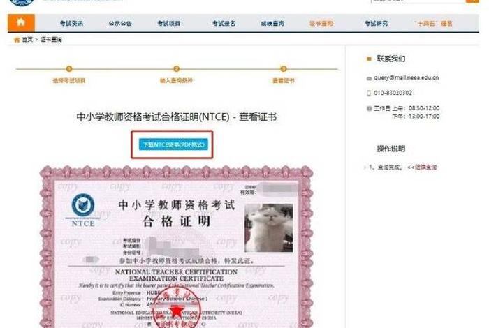 化妆师资格证，化妆师资格证官网查询网站
