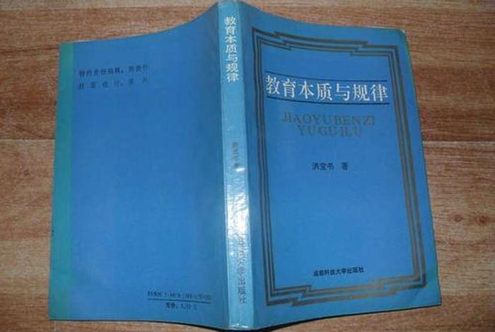 学习规律的书 - 有关规律的书