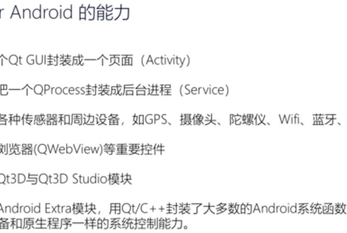 c++使用教程（nfc使用教程）