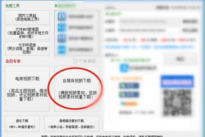 学习通下载视频怎么保存到相册