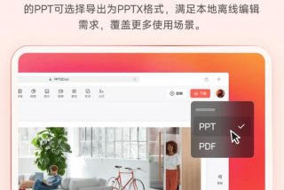 ppt学习网站 - 最好的ppt网站
