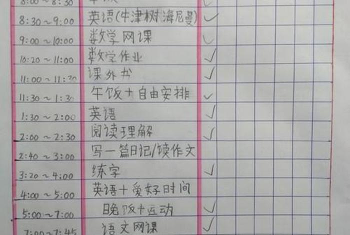 小学三年级学生的学习特征，分析小学三年级的学生特点