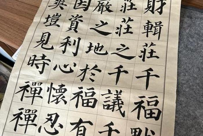 毛笔字好学吗、怎么练毛笔字