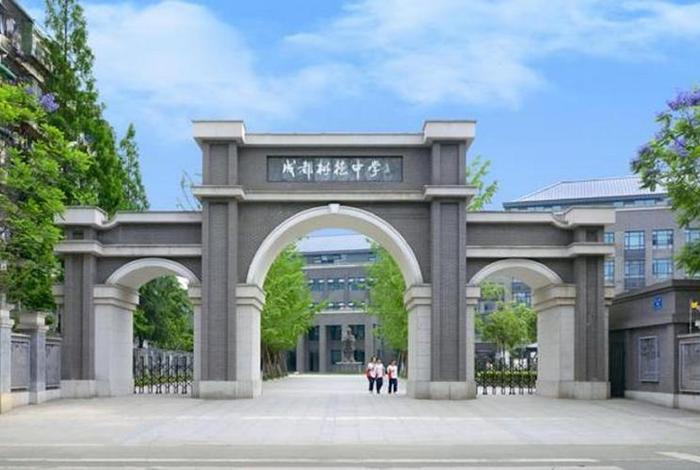 高中