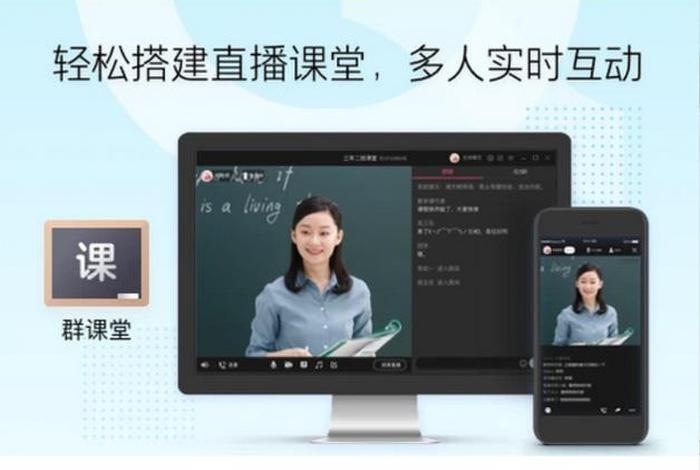网课学习怎么做，网课学生怎么做