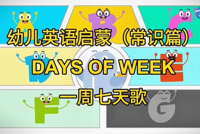 母语式英语学习 母语式英语教学