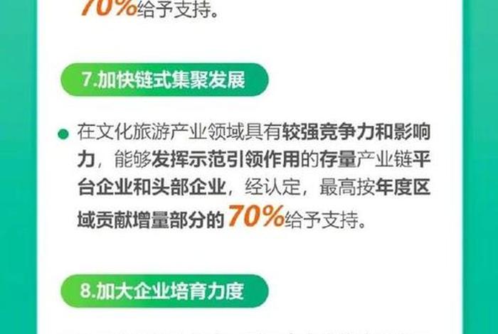 关于