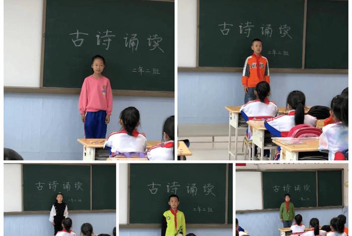 学习诗句朗诵，学生朗诵古诗词