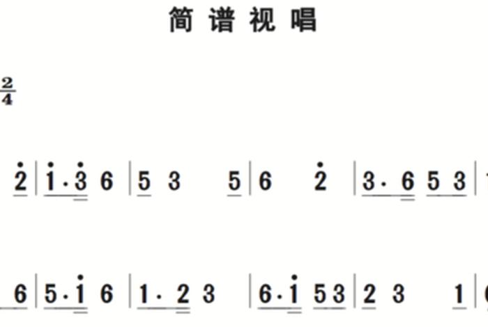 学简谱的软件免费下载 免费学简谱视频教程全集