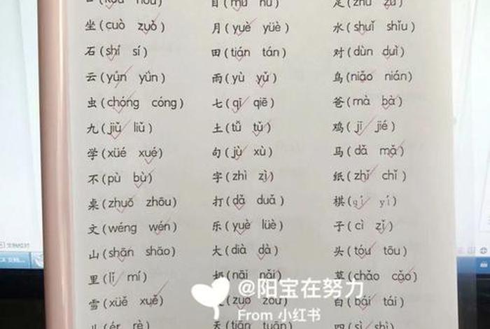 学校的拼音；学校的拼音怎么写