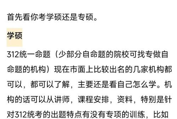 系统学习心理学，想系统的学心理学去哪里比较好