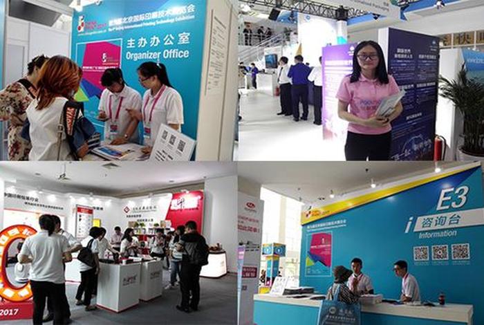 赴展会学习，参加展会能学到什么