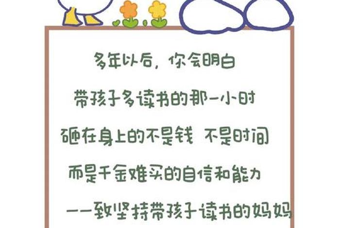 关于读书的文案、关于读书的文案关于读书的