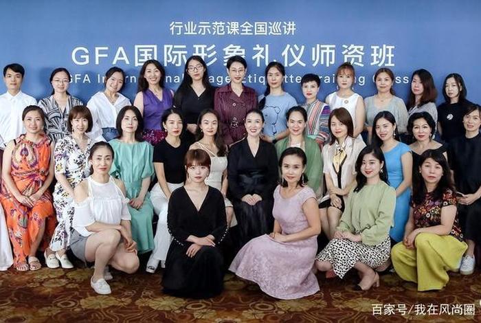 学服装搭配师去哪里培训好（学服装搭配师要多少钱）